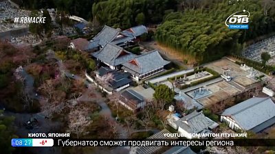 Путешествия в квартире — что посмотреть в Японии