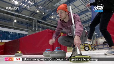 Давай на спор — коньки против кёрлинга