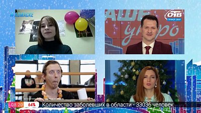 Гость на связи — новогодняя кампания Магнитогорского театра драмы