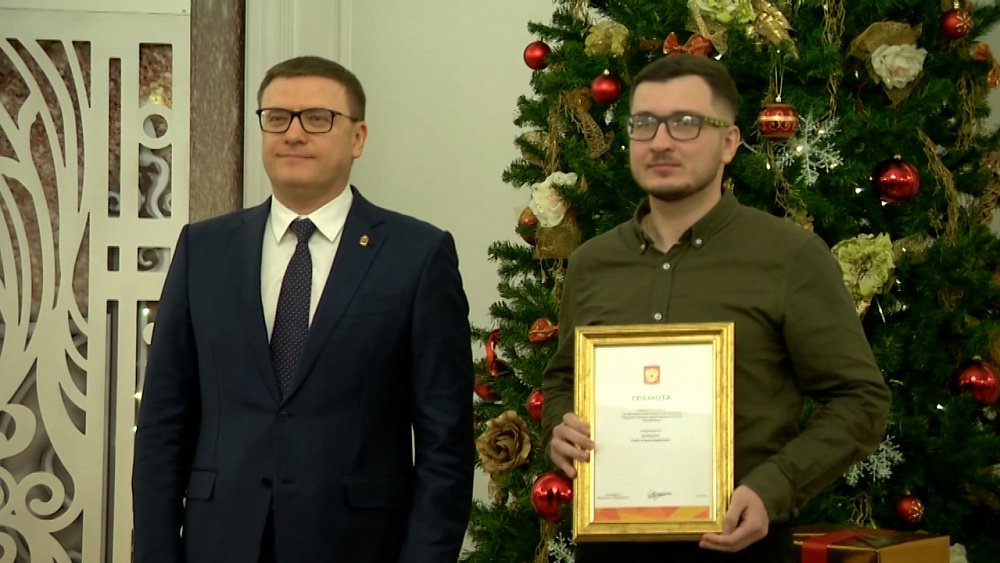 Губернатор наградил волонтеров региона