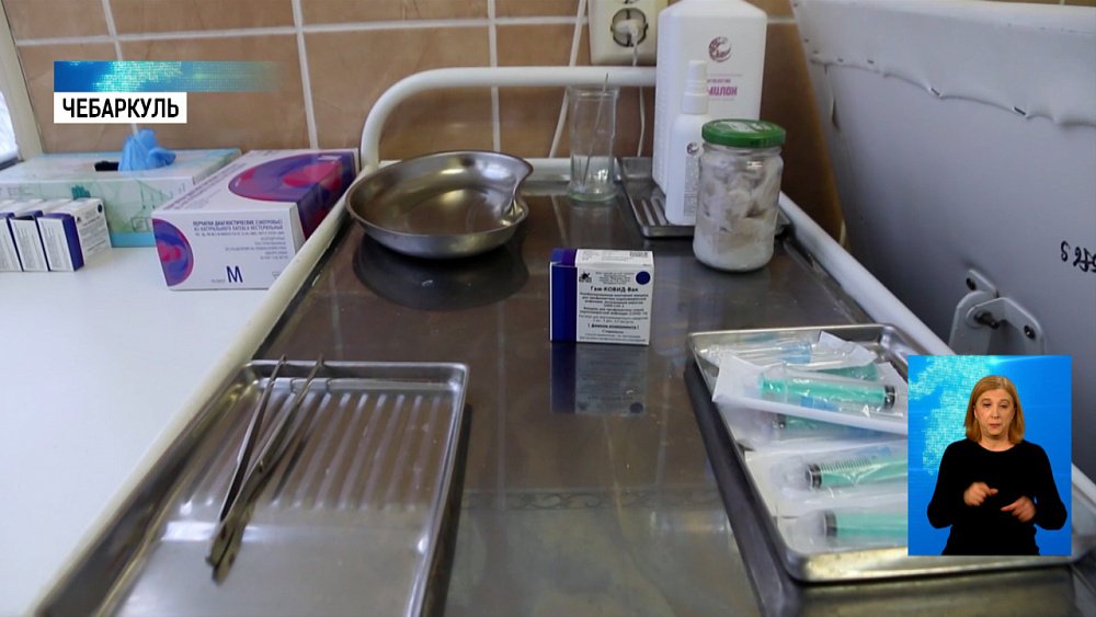 Врачей Чебаркуля вакцинируют от коронавируса