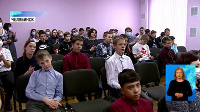 В интернате № 13 определили «лучшие классы»