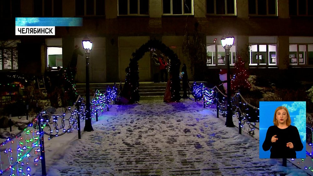 Начался конкурс на лучшее оформление