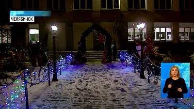 Начался конкурс на лучшее оформление