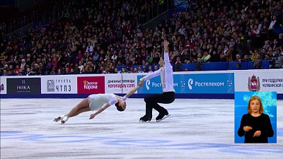 Обзор спортивных событий от 23.12.2020