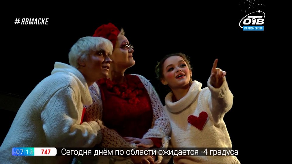 Сюжет «Костюмы Снежной королевы»