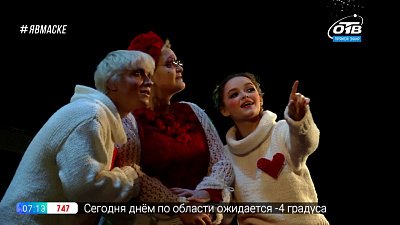 Сюжет «Костюмы Снежной королевы»