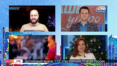 Гость на связи — фестиваль «Счастье быть»