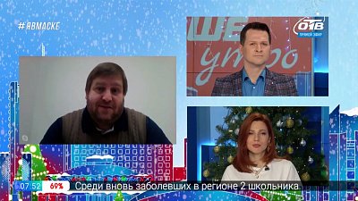 Гость на связи — символы Южного Урала