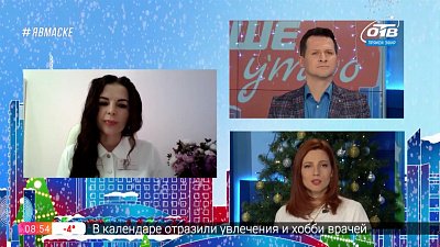 Гость на связи — защита кожи зимой