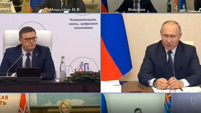 Алексей Текслер озвучил Владимиру Путину ряд мер для поддержки региональных бюджетов