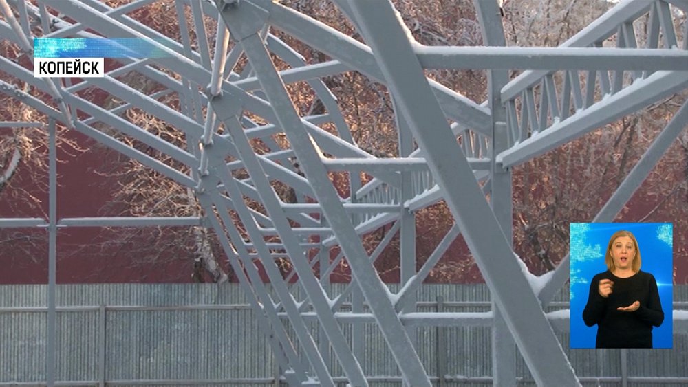 В Копейске не могут достроить крытый каток