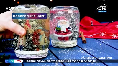 Новогодние идеи — снежная банка