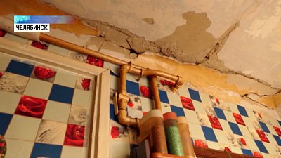 Дом в Челябинске не признавали аварийным