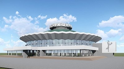 В 2021 году в Челябинске начнется капитальный ремонт цирка