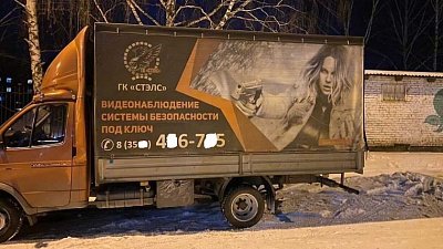 Магнитогорским предпринимателям грозит штраф за рекламу с фото британской актрисы