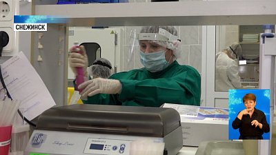 В Снежинске открылась ПЦР-лаборатория