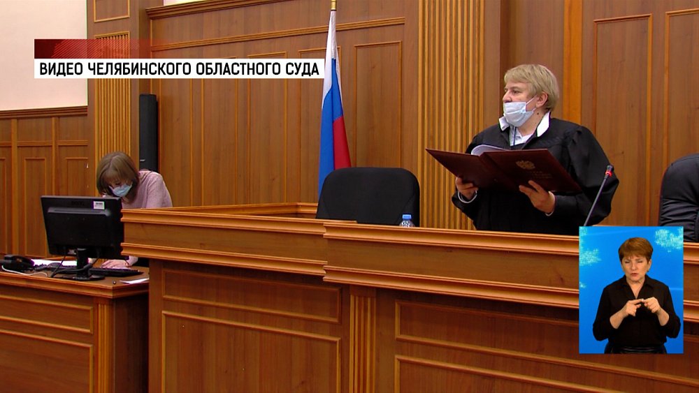 Мужчину наказали за сожжение женщины