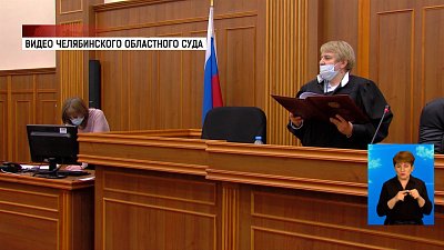 Мужчину наказали за сожжение женщины