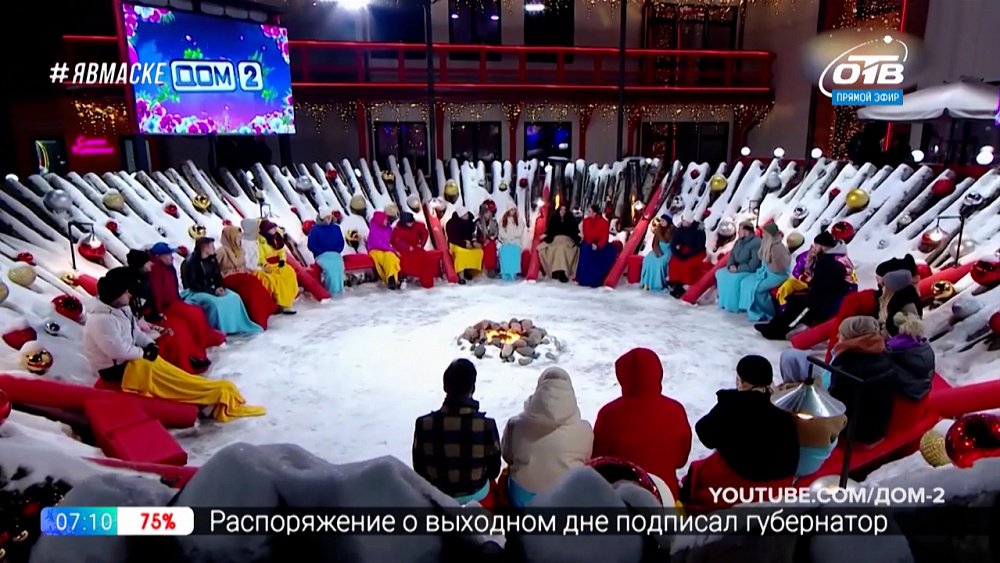 Пройдёмся по звёздам — Дом-2 закрывается