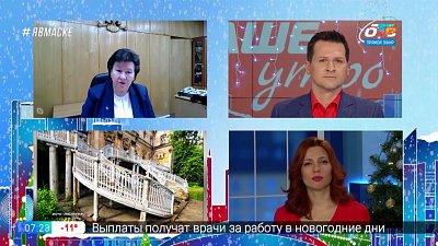 Гость на связи — Символы Южного Урала. Кыштым