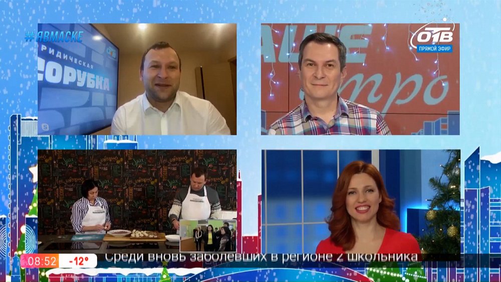 Гость на связи — анонс «Юридической мясорубки»