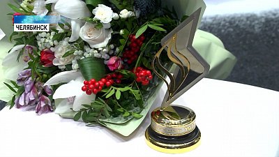 В Челябинске назвали ответственных бизнесменов