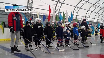 В Межозёрном открыли крытый каток