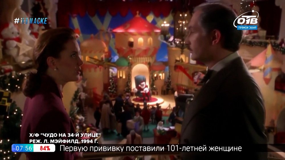 Домашний кинотеатр — фильмы о новогодних чудесах