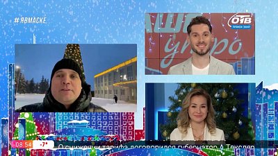 Гость на связи — Символы Южного Урала — город Троицк