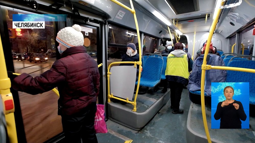 Челябинцы стали чаще ездить на автобусах