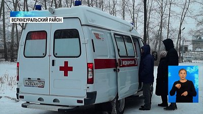 В Межозёрном появилась новая скорая