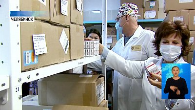 В ОКБ № 3 поступили редкие лекарства