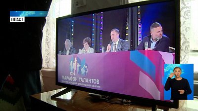 Жительнице Пласта подарили телевизор