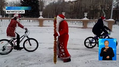 Велогонщики поздравили с Новым Годом