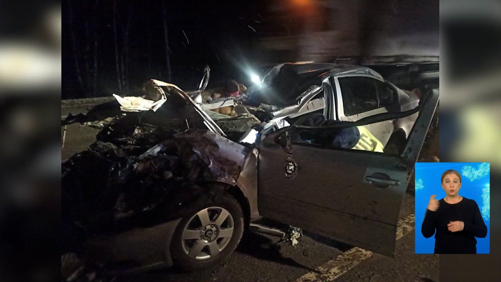 Смертельное ДТП на трассе