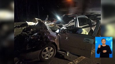 Смертельное ДТП на трассе