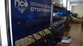 Южноуральский производитель отопительных систем выйдет на европейский рынок Южноуральский производитель отопительных систем выйдет на европейский рынок