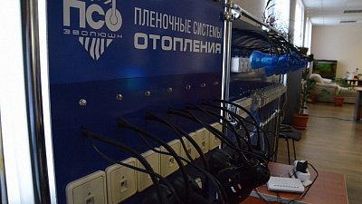 Южноуральский производитель отопительных систем выйдет на европейский рынок