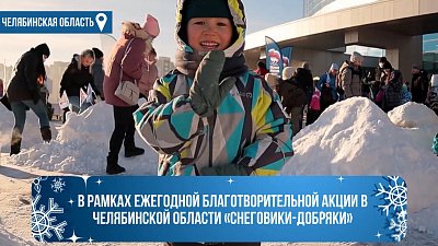 Видео о новогодних чудесах в городах УрФО