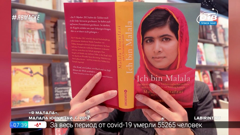 Читать — не перечитать — книги о великих женщинах