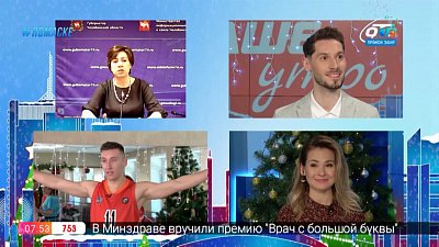 Гость на связи — платформа «Дети Дома»