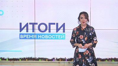Анастасия Плотникова