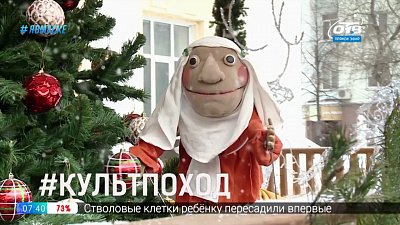 Культпоход — Культурные итоги года