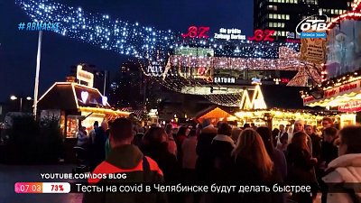 Праздник к нам приходит — Новогодние традиции Германии