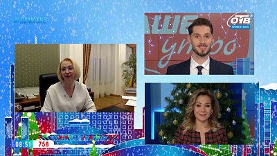 Гость на связи — Итоги 2020 года