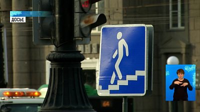 На улице Цвиллинга оставят наземный переход