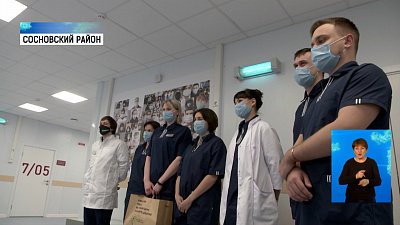 ХК «Трактор» поздравил врачей «красной зоны»