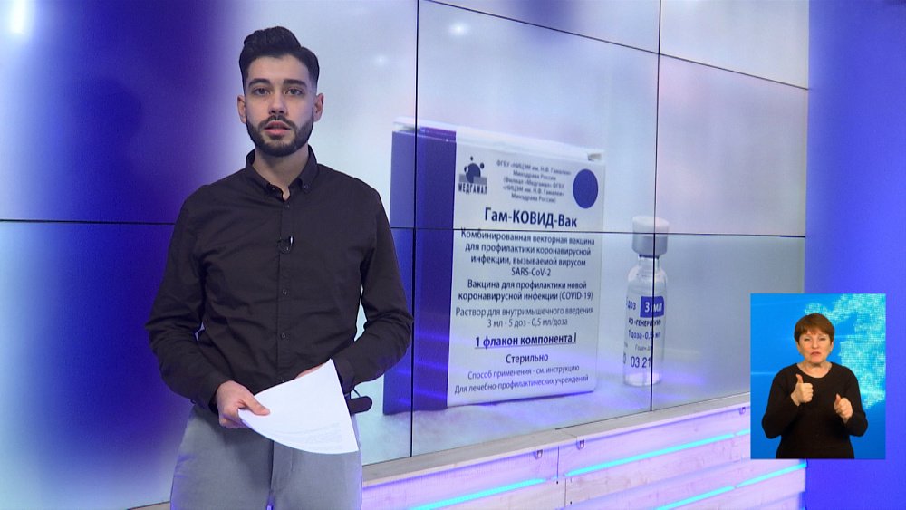 150 тысяч доз вакцины от коронавируса доставят в регион