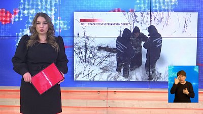 Спасатели вытащили из оврага пожилого южноуральца